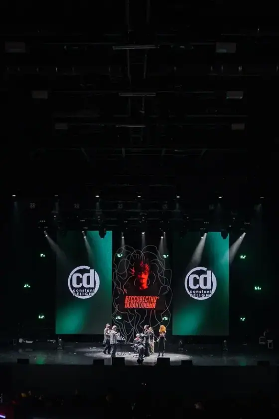Cult Main Stage